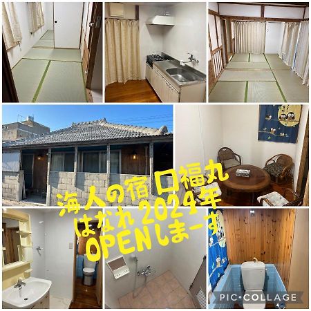 口福丸_Koufukumaru_はなれ_Hanare Motobu Exterior foto